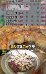 2TV 저녁 생생정보 9900원 한우곱창 막창 식당, 저렴한테 푸짐 위치 어디?