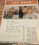 부산 서면 실종女, 4일만에 빌딩 옥상서 발견...머리 크게 다쳤지만 생명 지장 없어