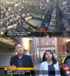 그것이 알고 싶다 신정동 연쇄살인사건 범인, 다세대 주택에 계단 오르면 엽기토끼 스티커 붙은 신발장