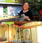 생방송투데이 마지기골에 사는 오지인, 70평생 무속인의 삶 살아