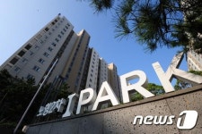 제주 공인중개사 사무소 노형2차 아이파크 12억 매물 치솟는 아파트가격