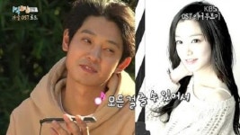 1박 2일 정준영 사랑노래 듣더니 이유비 또 시작이네 전화 뚝 폭소