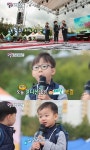 슈퍼맨이 돌아왔다 대한·민국·만세, 노래자랑서 열정적인 노래-댄스 무대