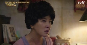 응답하라 1988 성동일, 이일화와 부부싸움 유전무죄 무전유죄 돈 돈 거리지 마