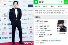 [오늘★생일] 12.01 임시완, 28번째 생일을 축하하며 사랑의 연탄 후원