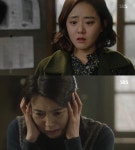 마을 아치아라의 비밀 목재소 남씨 부인, 육성재-문근영에 장희진 살인 목격 (수목드라마)