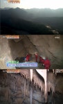 '생방송 오늘저녁' 5억년의 비밀 동강 어름치 마을 '백룡동굴' 천연기념물