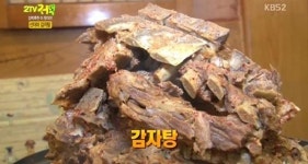[오늘밤TV] 2TV 저녁 생생정보 못난이 낙지 해물탕, 한우마을, 소복갈비 석갈비 할매집 부추 감자탕