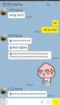 외모지상주의 박태준 담장자에게 성희롱 당함… 작가님 거시기