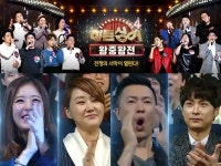 '히든싱어4' 왕중왕전, 13인 모창능력자 대결 '민경훈 신지 김정민 소찬휘' 출연