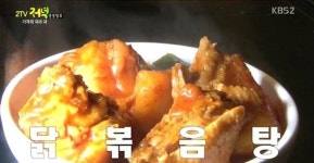 [오늘밤TV] 2TV 생생정보 안산 시골순대, 종로 화통본가 5000원 닭볶음탄, 청해 동태 생태찌개