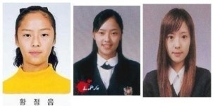 이영돈과 결혼 황정음, 데뷔 전부터 지금과 차이없는 모태 미녀 인증 이영돈 사랑 받을만 해