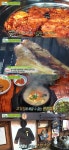 생방송 투데이 옛 맛 간직한 숯불 돼지갈비…직접 제조한 숯·두부김치·꽃게 해물 된장찌개 푸짐