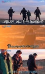 꽃보다 청춘 아이슬란드 조정석 사랑하는 사람 생각하며 옷 벗으세요 정상훈에 연기 디렉팅 (꽃청춘)