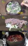 2TV 생생정보 나주곰탕 하얀집, 사태+양지+목심+사골… 82세 할머니 내 나이보다 오래됐다