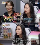 '능력자들' 성우 덕후 