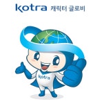 코트라(KOTRA) 캐릭터 글로비 공개…수출 지원위해 꿀벌처럼 일하겠다