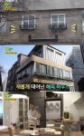 2TV 저녁 생생정보, 25년 된 낡은 주택 리모델링 3층 해피하우스