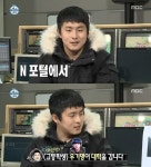 나 혼자산다 기안84 84년 생, 이름 기안 아냐.. 화성시 기안동 살았다