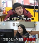 나 혼자산다 기안84 전셋집 구하기, 부동산 업자 분당 네이버 근처 34평 전세 6억 5천