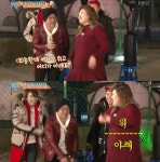 1박2일 김준호, EXID 위아래 추는 이국주에 어디가 위고 아래죠?