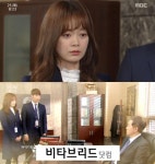 '내일도 승리' 한진희, 송원근 전소민 진심에 결혼 허락 '회장 아들 며느릿감 인정?'