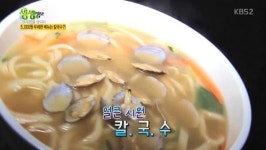 [오늘밤TV] 2TV 저녁 생생정보 통오징어 뼈찜·닭한마리 칼국수·통오징어 매생이 칼국수·100인 한정 중국코스요리