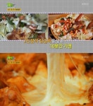 2TV 저녁 생생정보 게르마늄+순금, 황금불판에 굽는 춘천 닭갈비…원조 강촌 1번지 닭갈비