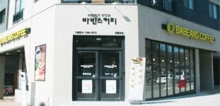 브런치&디저트카페 바빈스커피 SNS에서 화제...창업시장에서도 인기