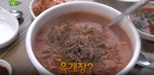 [오늘밤TV] 생생정보 남양주 4000원 한우육개장부터 산더미 콩나물 코다리찜 진미기사식당까지
