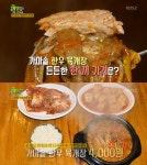 2tv 저녁 생생정보 4천원에 한우 듬뿍 가마솥 육개장, 김밥도 한 줄에 2000원인데