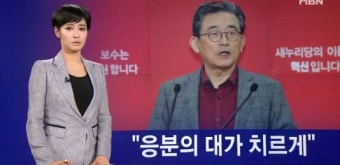 유승민 낙천 예고? 이한구 공천위장이 제시한 공천 원칙 3가지 보니
