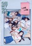 오마이걸, 오늘(21일) B1A4 진영의 자작곡 한 발짝 두 발짝 선공개