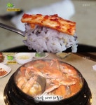 2TV 저녁 생생정보 연매출 60억, 가마솥 대게 해물탕…대전 가마솥 요리집