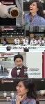 냉장고를부탁해 제시, 유통기한 넘긴 땅콩버터도 아까워~ 버리지마요