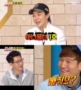 '런닝맨' 정정아 아나콘다 회상에 지석진 