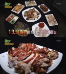 2TV 저녁 생생정보 광명 더큰만족, 치킨+보쌈+족발 6가지 메뉴 무한리필 형편없을 줄 알았는데