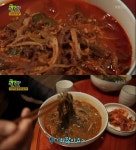 생생정보 수원 명보칼국수, 검은색 면 육개장 칼국수의 비밀… 고소함 더하는 두태기름