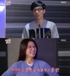 무한도전 유재석 마이크를 명치까지 내리더라고 김희애와 흥 넘치는 노래방