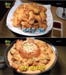 바삭한 송파 가마솥 치킨 vs 새로운 강남 퓨전 빠네치킨 맛집 최강자는 누구?(2TV 저녁 생생정보)