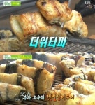 [오늘밤TV] 생방송 투데이 여수 장어골목 장어회 장어구이·명가박달개 소불고기갈비찜