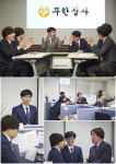 무한도전 무한상사 컴백, 시그널 김은희 작가와 콜라보…역대급 재미 뽑아내나 기대