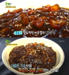 2TV 저녁 생생정보 국내산 등심 사용하는 1500원 짜장면&2500원 짬뽕…도대체 어디?