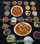 2TV 저녁 생생정보 4500원 백반 한식뷔페, 선짓국·닭볶음탕 등 15가지 무한리필