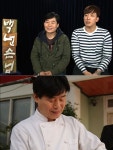 백년손님 이연복 셰프, 후포리 깜짝 방문…생일파티 준비한다
