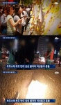 강남역 묻지마 사건, 추모 쪽지 불태우며 인증샷까지? 너네도 마음대로 썼잖아