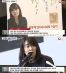 한강 한국문학, 계속 세계화될 것…귀국 후 기자회견 보니? 감동