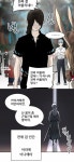 [네이버 웹툰] 신의탑 밤, 쥬 비올레 그레이스로 변신…자극받은 새로운 10걸 (월요웹툰)