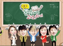 학원·개인 과외광고 교습과정·과목 명시 안하면 과태료