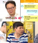 [무한도전 487회] 양세형, 포스트 유재석으로 무도 새 얼굴 될까?